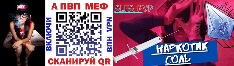 Альфа ПВП СК  купить наркотик  Гулькевичи 