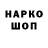 Первитин витя Mist_ PRO