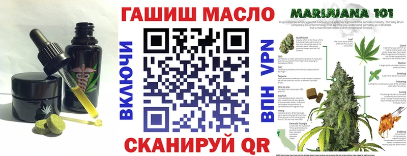 гидра как войти  цены наркотик  Гулькевичи  Еда ТГК конопля 