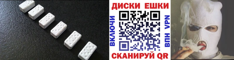 Ecstasy XTC Гулькевичи