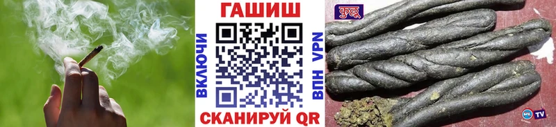 продажа наркотиков Гулькевичи ГАШИШ гашик