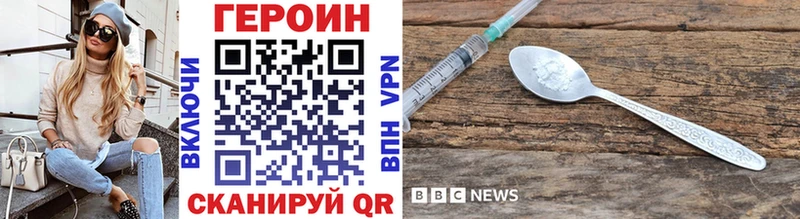 гидра   Гулькевичи  ГЕРОИН VHQ 