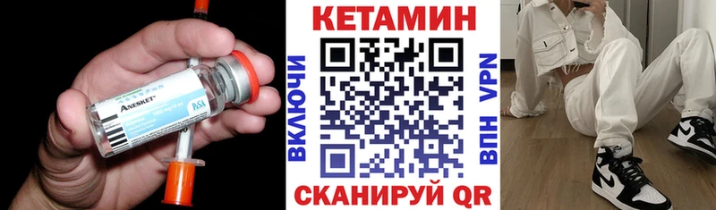 блэк спрут ССЫЛКА купить наркотики сайты Гулькевичи КЕТАМИН ketamine