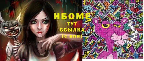 каннабис Верея