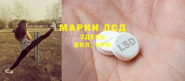 каннабис Верея