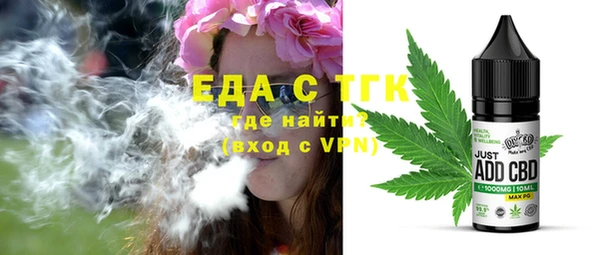 эйфоретик Верхнеуральск