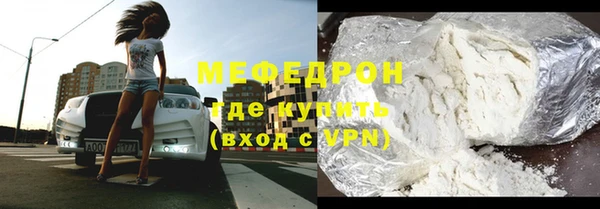 не бодяженный Беломорск