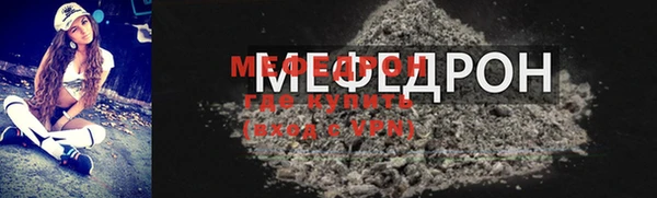 таблы Бугульма