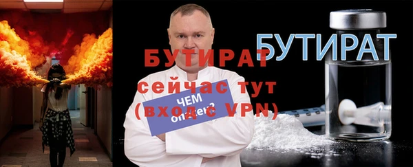 таблы Бугульма
