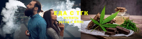 эйфоретик Верхнеуральск