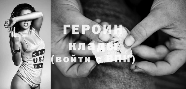 каннабис Верея