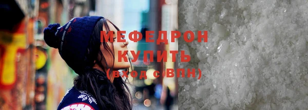 скорость mdpv Бронницы