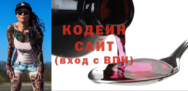 таблы Бугульма