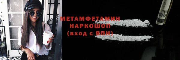таблы Бугульма