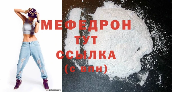 скорость mdpv Бронницы
