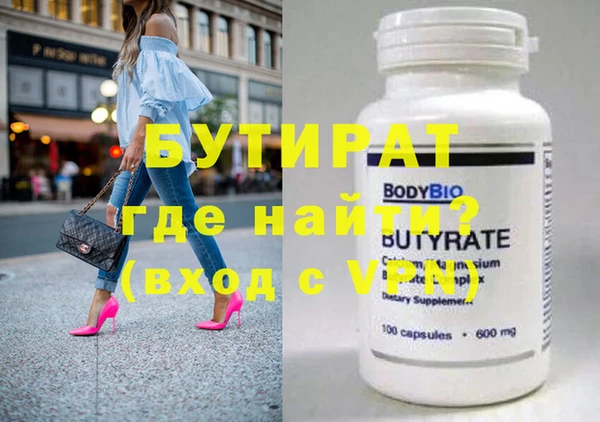 скорость mdpv Бронницы