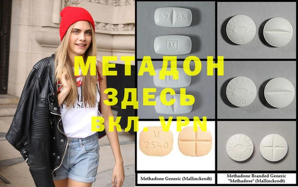 таблы Бугульма