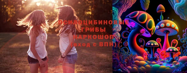 альфа пвп VHQ Белокуриха