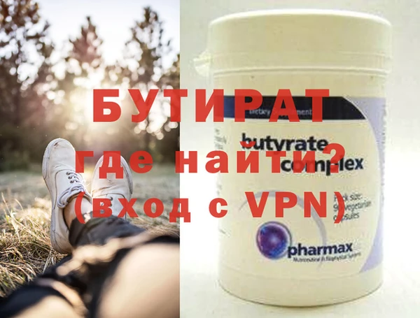 таблы Бугульма