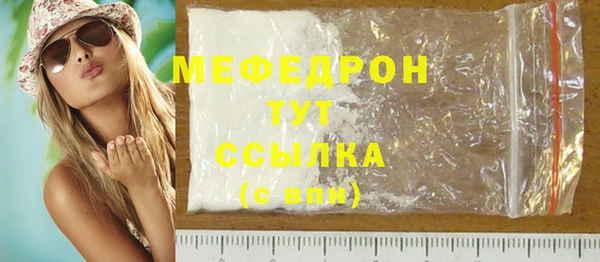 таблы Бугульма
