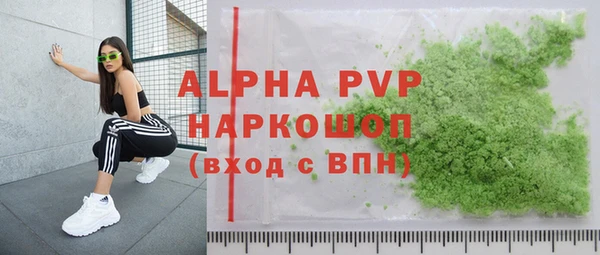 а пвп мука Бородино