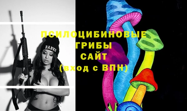таблы Бугульма