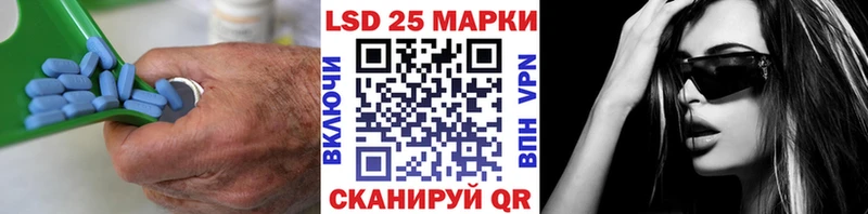 LSD-25 экстази кислота  MEGA ONION  Гулькевичи 