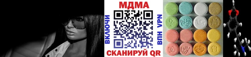 даркнет клад  Гулькевичи  MDMA Molly  магазин продажи  