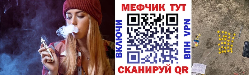 МЯУ-МЯУ мука  Гулькевичи 