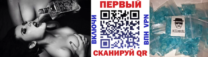 Первитин пудра  Гулькевичи 