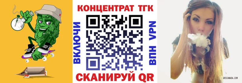 ТГК THC oil  Гулькевичи 