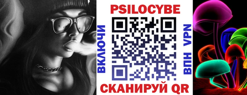 Галлюциногенные грибы мухоморы Гулькевичи