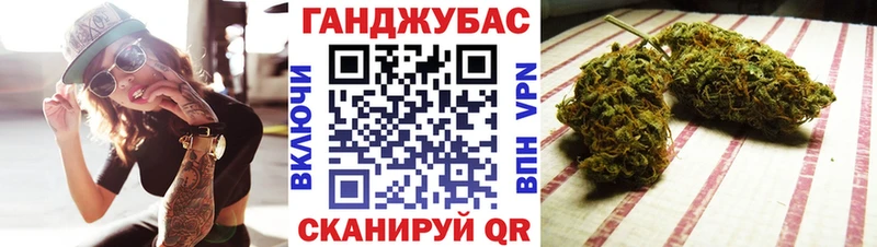 Конопля White Widow  Гулькевичи 